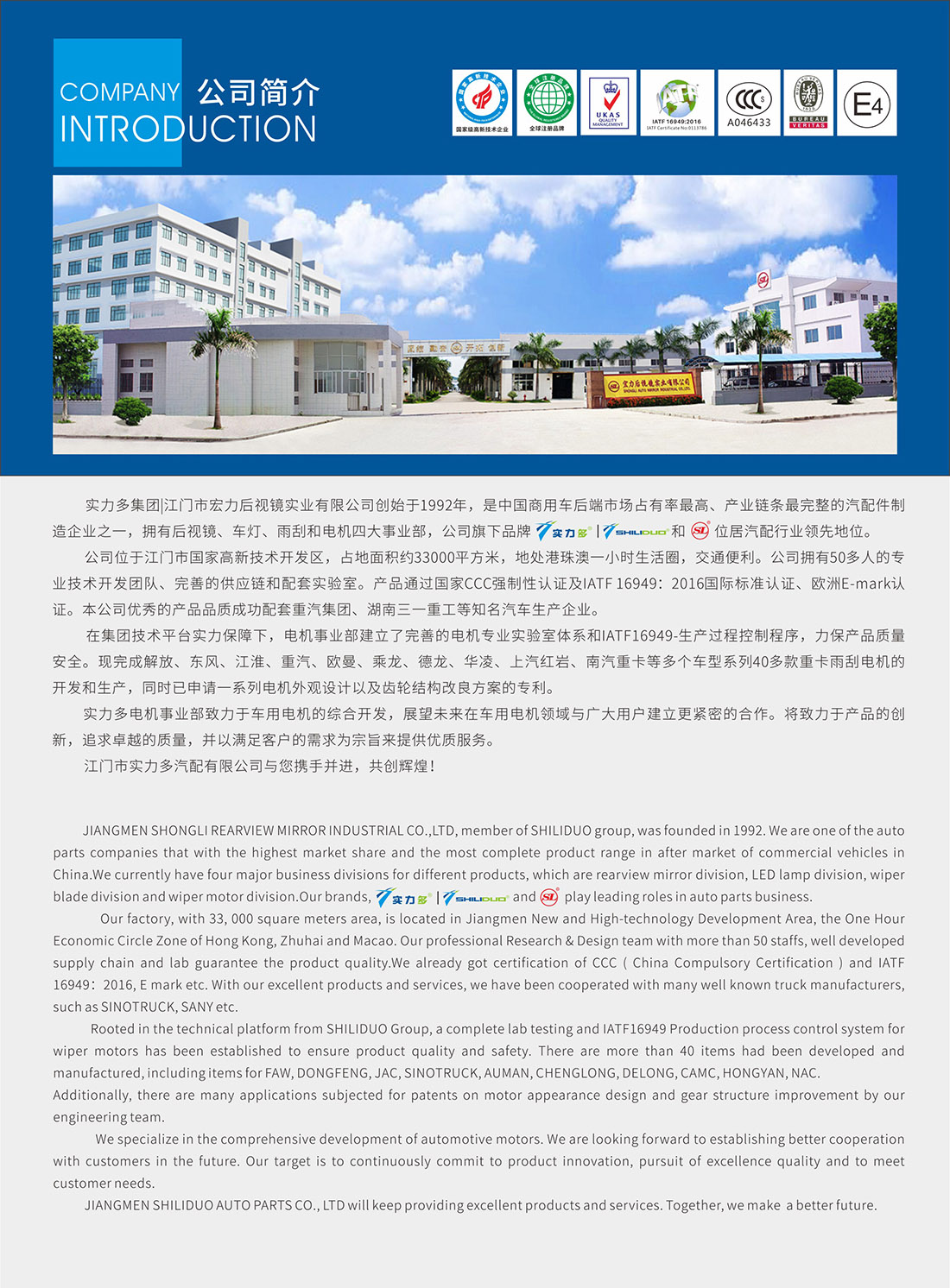 电机目录2025最新版6 重新排版7 别使用_0002.JPG