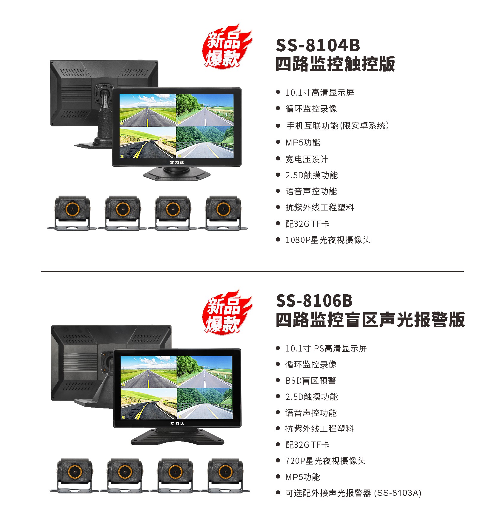实力达目录2023最新版2023.5.24_0004.JPG
